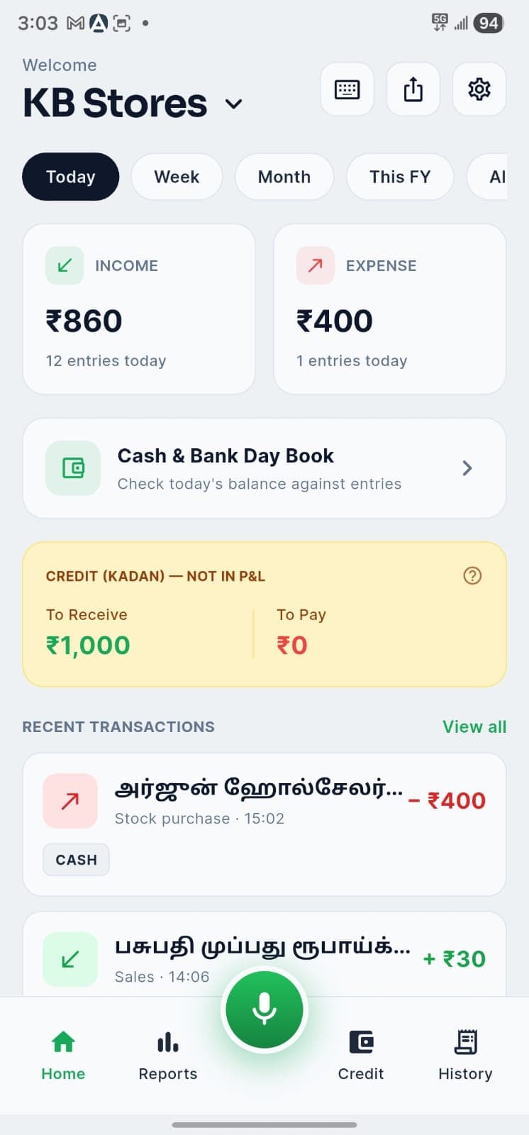 Easy Kanakku Dashboard